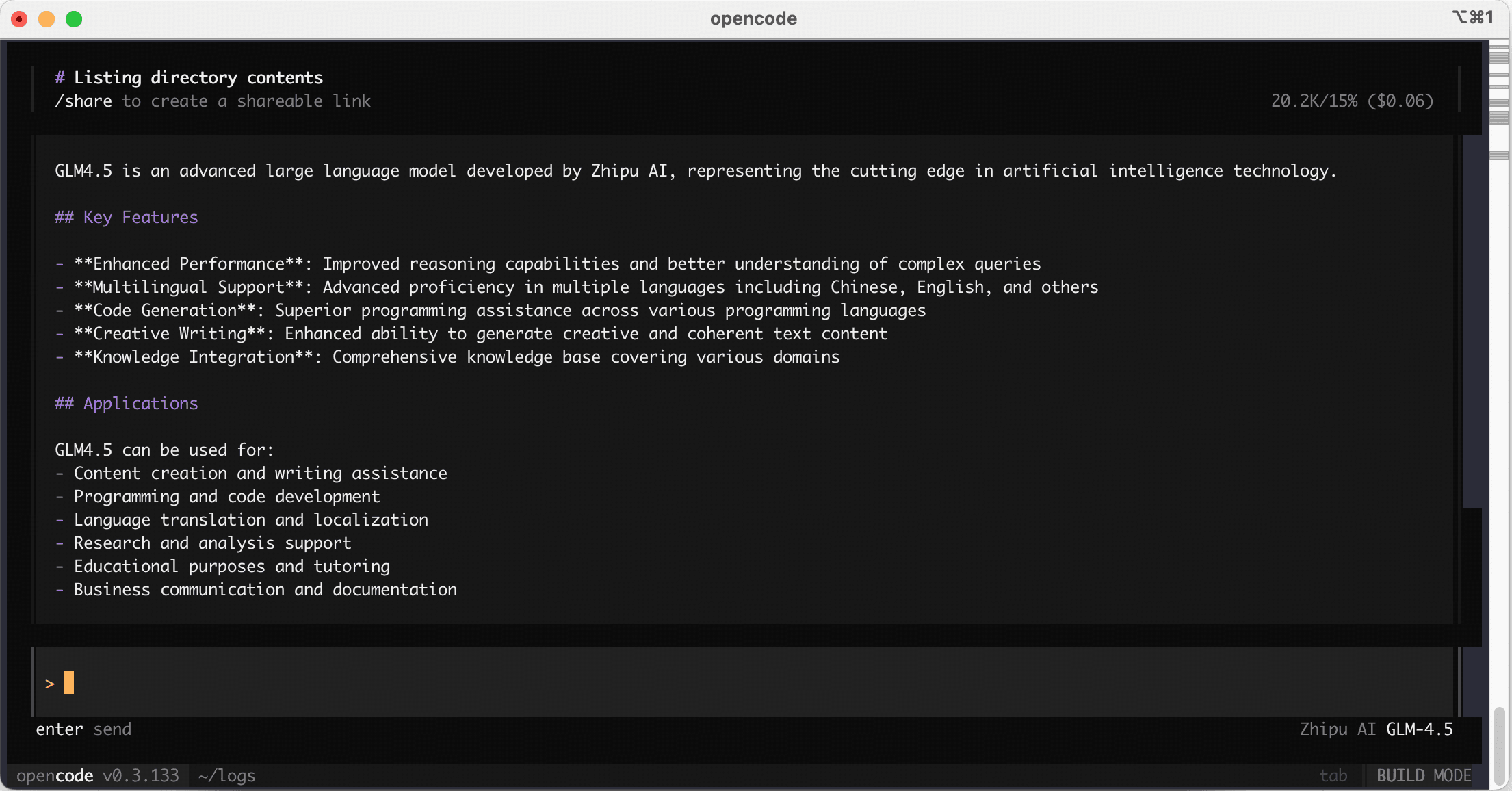 OpenCode 使用示例