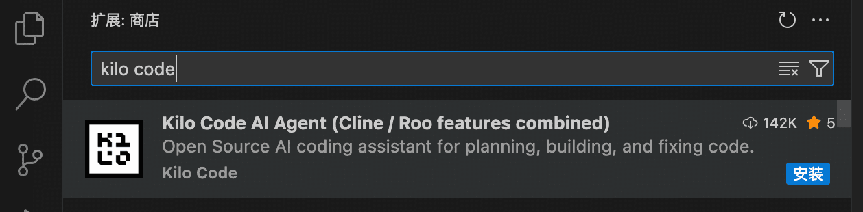 在扩展市场搜索 Kilo Code